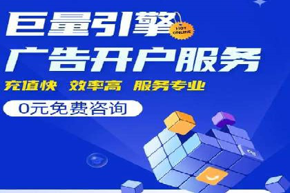 百度广告投放技巧及效果评估案例
