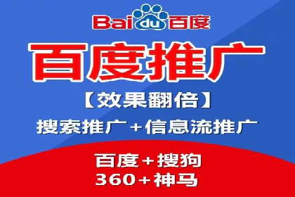 百度竞价推广中的成本控制：成功企业的策略分享